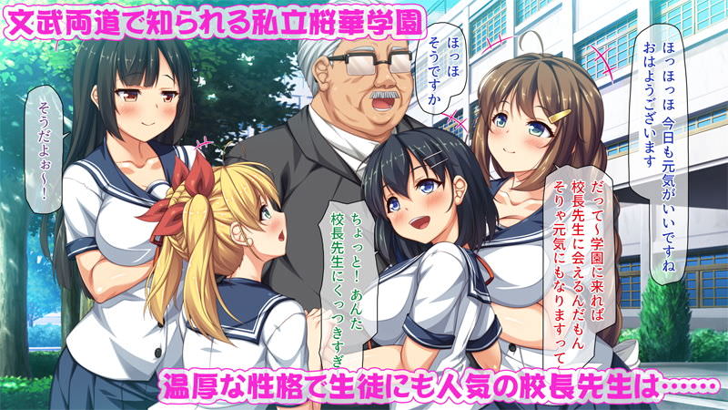 学園の美少女を催眠にかけて犯す同人CG集